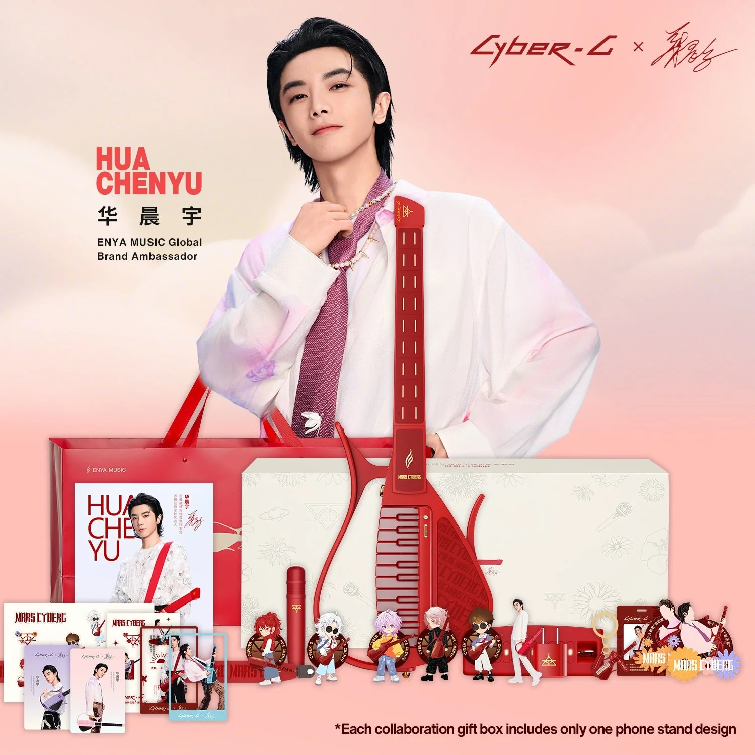Cyber-G - Image 42